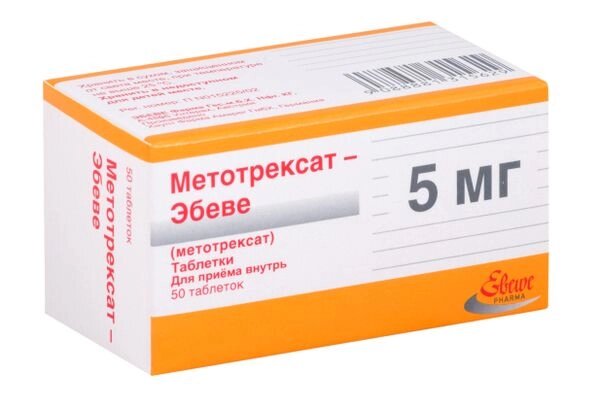 Метотрексат-Эбеве таблетки 5мг 50шт от компании Admi - фото 1