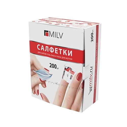 MILV Салфетки для снятия гель-лака и лака для ногтей 200 от компании Admi - фото 1