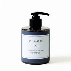 MIPASSIONCORP Парфюмированное жидкое мыло для рук «Soul» 300.0
