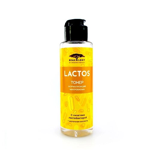 Mischa vidyaev тонер lactos с лизатами лактобактерий и молочной кислотой - нормализация микробиомы 110.0
