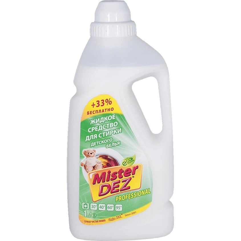 MISTER DEZ Eco-Cleaning PROFESSIONAL Жидкое средство для стирки детского белья 1000 от компании Admi - фото 1