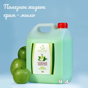MIVLANE Полезное жидкое крем мыло Шейк Яблочный 4000.0