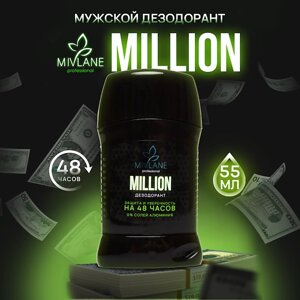 MIVLANE Сухой твердый мужской дезодорант-стик MILLION 55.0