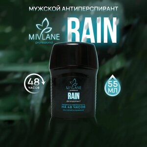 MIVLANE Сухой твердый мужской дезодорант-стик RAIN 55.0