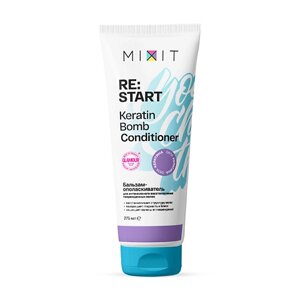MIXIT Бальзам-ополаскиватель для интенсивного восстановления поврежденных волос «RE: START» Keratin bomb conditioner