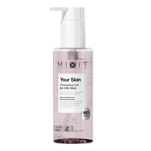 MIXIT Очищающий гель для нормальной и склонной к жирности кожи лица YOUR SKIN Normal to Oily Cleansing Gel от компании Admi - фото 1