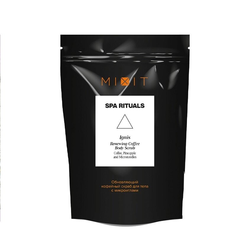 MIXIT Скраб для тела с микроиглами кофейный Спа Ритуалы Огонь Spa Rituals Ignis Renewing Coffee Body Scrub от компании Admi - фото 1