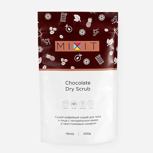 MIXIT Скраб сухой кофейный шоколадный Dry Scrub Chocolate от компании Admi - фото 1
