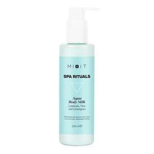 MIXIT Увлажняющее молочко для тела с экстрактами ламинарии и мяты SPA RITUALS Aqua Body Milk