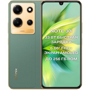 Мобильный телефон Infinix NOTE 30i 8/128Gb зеленый