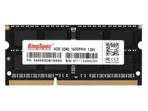 Модуль памяти kingspec SO-DIMM DDR3 1600mhz PC12800 CL11 - 4gb KS1600D3n13504G
