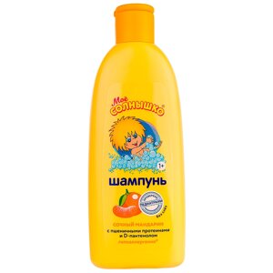 МОЁ СОЛНЫШКО Шампунь для волос детский Сочный мандарин 400.0