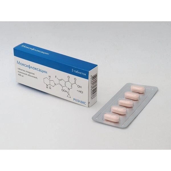 Моксифлоксацин таблетки п/о плен. 400мг 5шт от компании Admi - фото 1