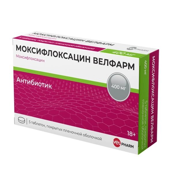 Моксифлоксоцин Велфарм таблетки п/о плен. 400мг 5шт от компании Admi - фото 1