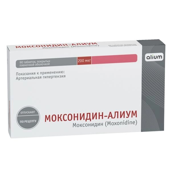 Моксонидин-Алиум таблетки п/о плен. 200мкг 90шт от компании Admi - фото 1