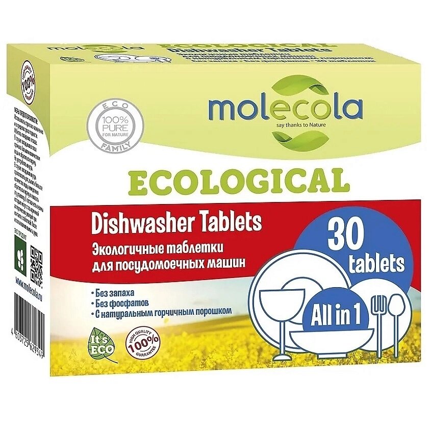 MOLECOLA Экологичные таблетки для посудомоечных машин 540.0 от компании Admi - фото 1