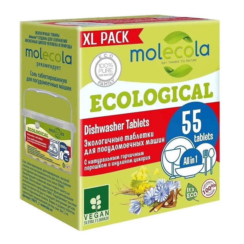 MOLECOLA Экологичные таблетки для посудомоечных машин XL PACK 990.0 от компании Admi - фото 1