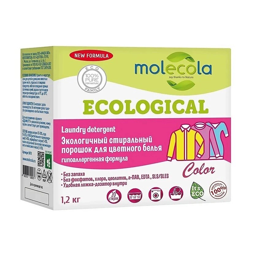 MOLECOLA Экологичный стиральный порошок для цветного белья и одежды 1200.0 от компании Admi - фото 1
