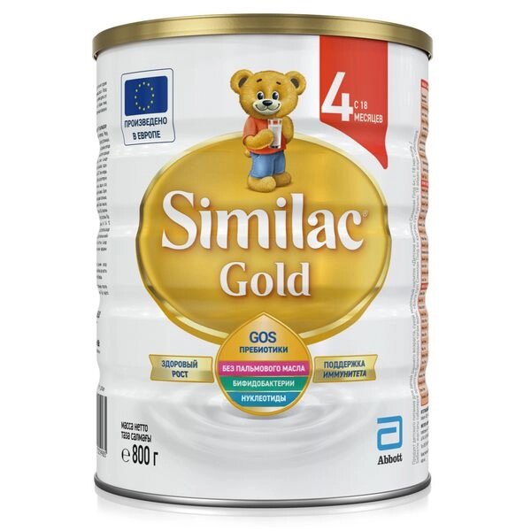 Молочко детское Gold 4 Similac/Симилак 800г от компании Admi - фото 1