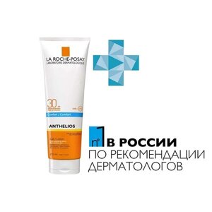 Молочко солнцезащитное для нормальной и чувствительной кожи SPF30 Anthelios La Roche Posay/Ля рош позе туба 250мл (M9167220)