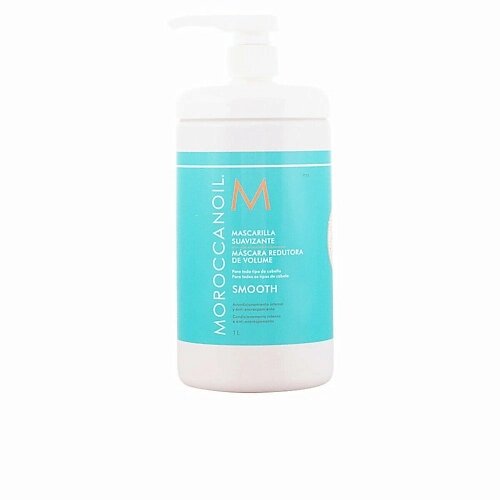 MOROCCANOIL Разглаживающая маска Moroccanoil 1000.0