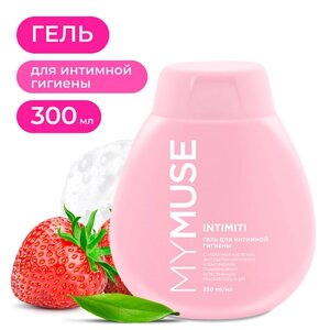 MY MUSE Гель для интимной гигиены 250.0