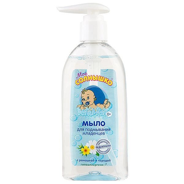 Мыло Мое солнышко детское для подмывания младенцев 200 мл от компании Admi - фото 1