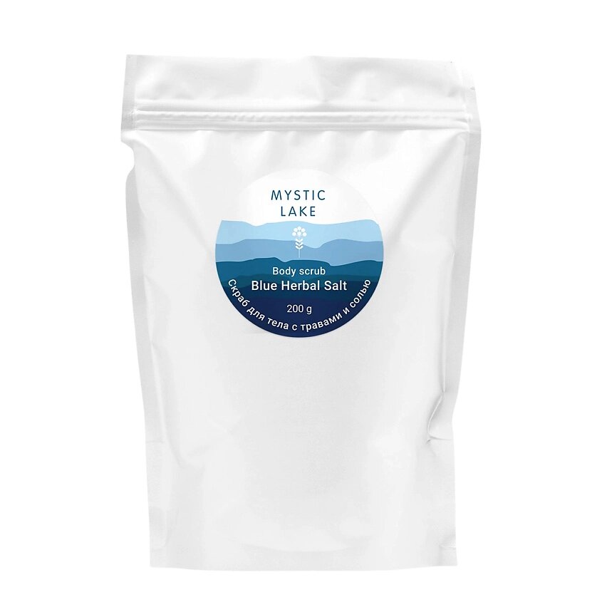 MYSTIC LAKE Скраб для тела с травами и солью Blue Herbal Salt 200 от компании Admi - фото 1