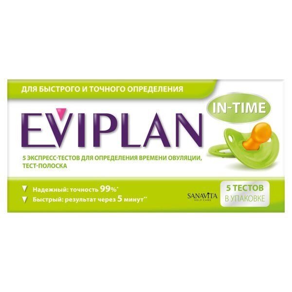 Набор EVIPLAN (Эвиплан) тестов на овуляцию 5 шт от компании Admi - фото 1