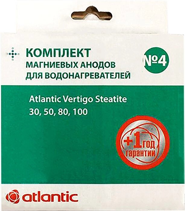 Набор магниевых анодов Atlantic от компании Admi - фото 1