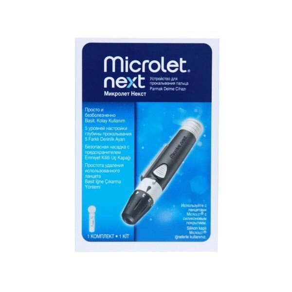 Набор Microlet/Микролет: Устройство для прокалывания пальца Next+Ланцеты 5шт от компании Admi - фото 1