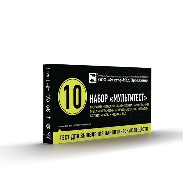 Набор Мультитест: Тест-полоски для выявления от 4 до 10 наркотических веществ и их метаболитов в моче кассета М10 от компании Admi - фото 1