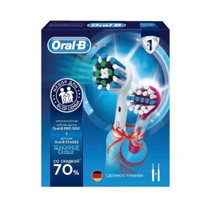 Набор Oral-B Орал-Би Family pack Электрические зубные щетки PRO 500 + Stages Power Хол. сердце 2 шт