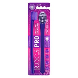 Набор ProR. O. C. S. РОКС: Щетка зубная мягкая для взрослых+Щетка для чистки языка Excellent cleaning