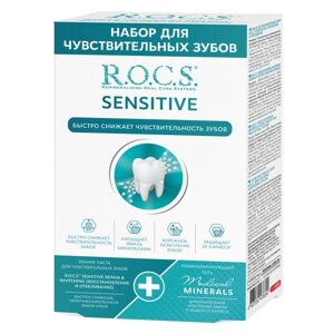 Набор R. O. C. S. РОКС: Паста зубная восстановление и отбеливание 64г+Гель для укрепления зубов Medical Minerals 25г