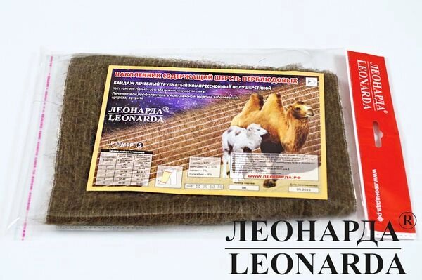 Наколенник-бандаж с шерстью верблюда Леонарда р. 5 от компании Admi - фото 1