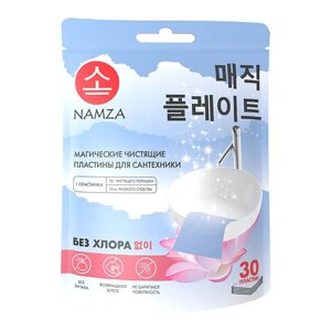 NAMZA пластины чистящие для ванных комнат и санузлов 30.0
