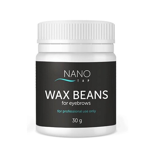 NANO TAP Воск для коррекции бровей Wax beans CC Brow от компании Admi - фото 1