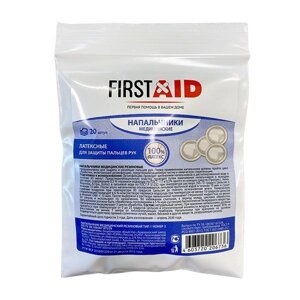 Напальчник медицинский резиновый First Aid/Ферстэйд 20шт