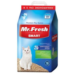 Наполнитель комкующийся древесный для длинношерстных кошек Mr. Fresh Smart 18 л