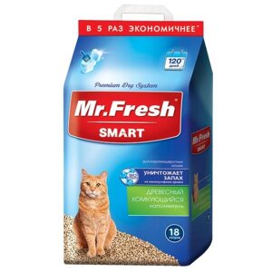 Наполнитель комкующийся древесный для короткошерстных кошек Mr. Fresh Smart 18 л
