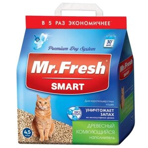 Наполнитель комкующийся древесный для короткошерстных кошек Mr. Fresh Smart 4,5 л