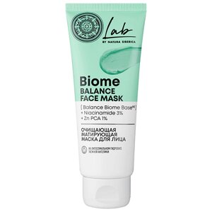 NATURA SIBERICA Маска для лица очищающая матирующая Lab Biome