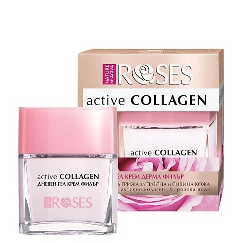 NATURE OF AGIVA Дневной крем для лица, Collagen Active 50