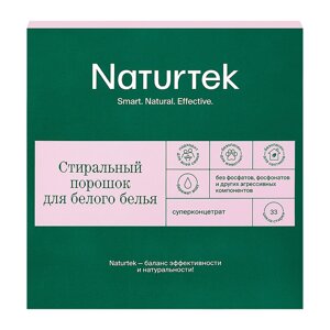 NATURTEK ЭКО Стиральный порошок концентрированный для белого белья 1000