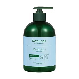 NATURTEK Концентрированное жидкое мыло гипоаллергенное без аромата 400.0