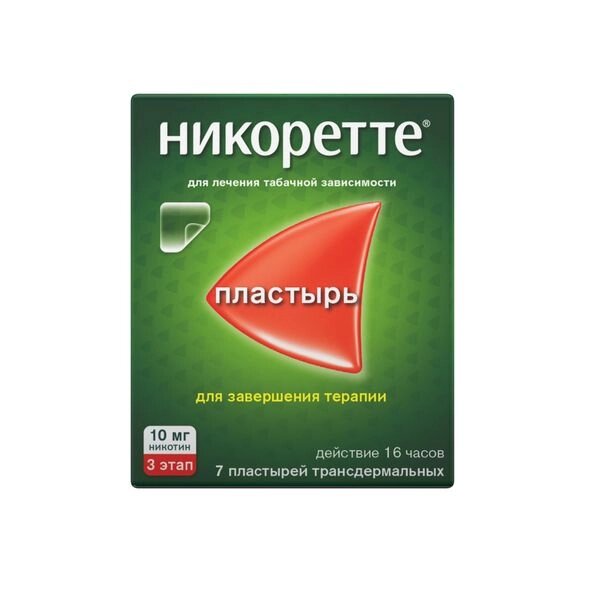 Никоретте пластырь трансдермальный полупрозрачный 10мг/16ч 7шт от компании Admi - фото 1