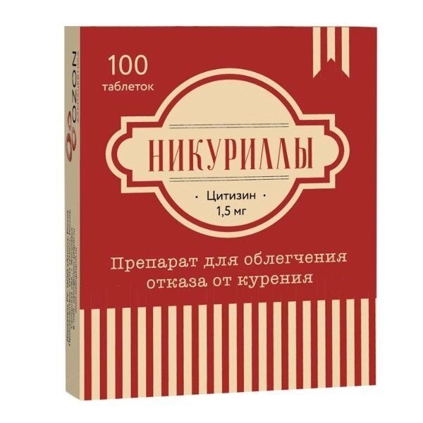 Никуриллы таблетки п/о плен. 1,5мг 100шт от компании Admi - фото 1