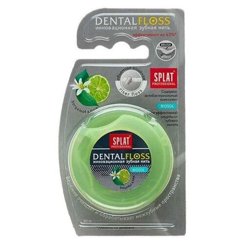 Нить Splat (Сплат) зубная вощеная объемная Professional DentalFloss Бергамот и лайм 30 м.