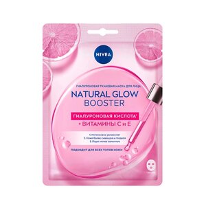 NIVEA Гиалуроновая тканевая маска для лица Natural Glow Booster